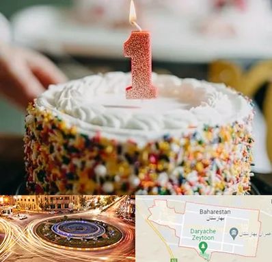 قنادی کیک تولد در بهارستان