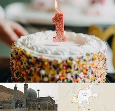 قنادی کیک تولد در شهرضا