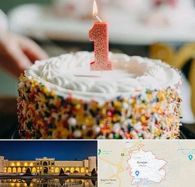 قنادی کیک تولد در برازجان