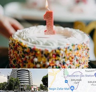 قنادی کیک تولد در قلهک