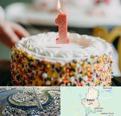 قنادی کیک تولد در بابل