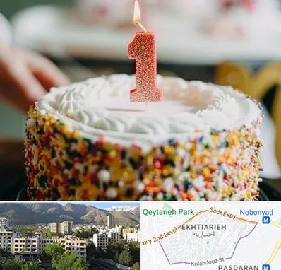 قنادی کیک تولد در اختیاریه