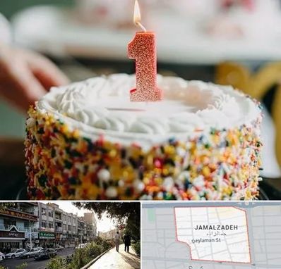 قنادی کیک تولد در خیابان جمالزاده