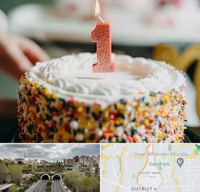 قنادی کیک تولد در یوسف آباد
