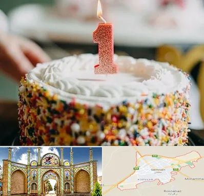 قنادی کیک تولد در سمنان