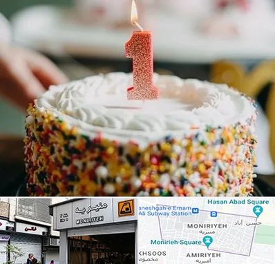 قنادی کیک تولد در منیریه