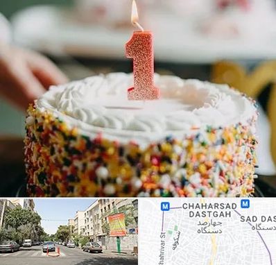 قنادی کیک تولد در چهارصد دستگاه