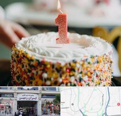 قنادی کیک تولد در ایران زمین