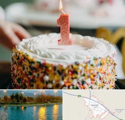 قنادی کیک تولد در قروه