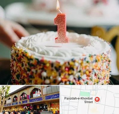 قنادی کیک تولد در 15 خرداد