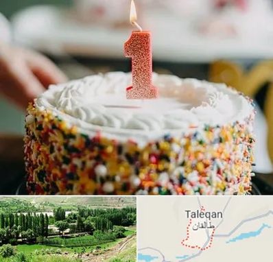قنادی کیک تولد در طالقان