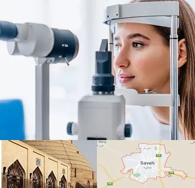 فوق تخصص شبکیه در ساوه