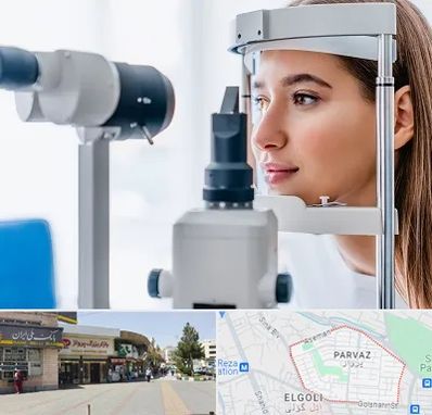 فوق تخصص شبکیه در پرواز تبریز