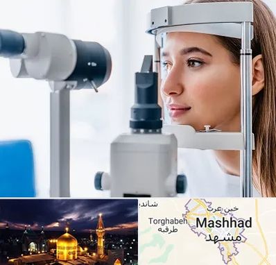 فوق تخصص شبکیه در مشهد