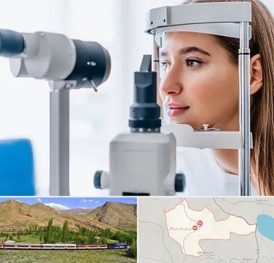 فوق تخصص شبکیه در خاش