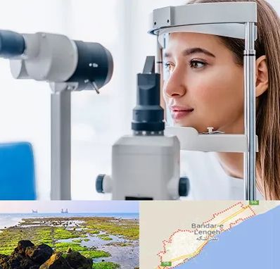 فوق تخصص شبکیه در بندرلنگه