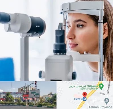 فوق تخصص شبکیه در هروی 