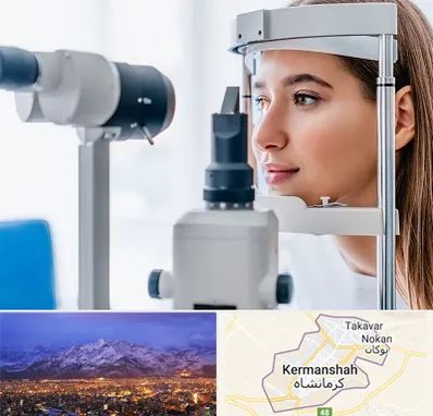 فوق تخصص شبکیه در کرمانشاه