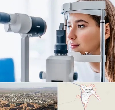 فوق تخصص شبکیه در اسفراین