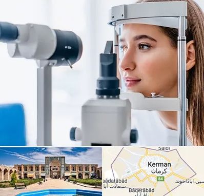 فوق تخصص شبکیه در کرمان