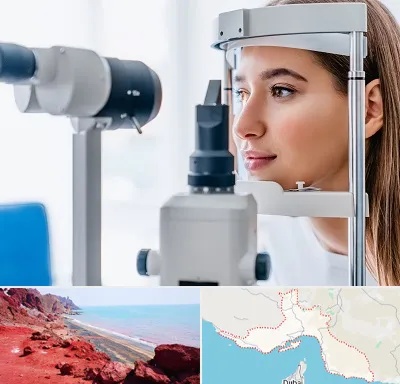 فوق تخصص شبکیه در هرمزگان