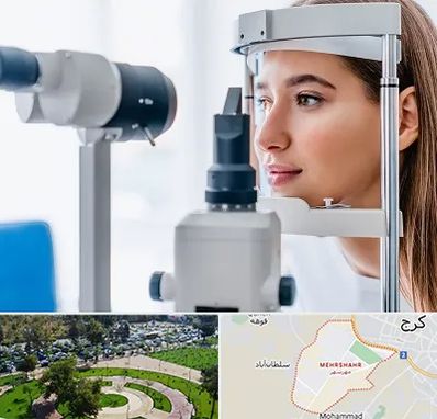 فوق تخصص شبکیه در مهرشهر کرج 