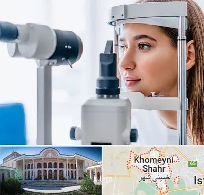 فوق تخصص شبکیه در خمینی شهر