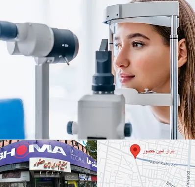 فوق تخصص شبکیه در امین حضور