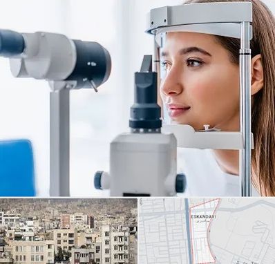 فوق تخصص شبکیه در اسکندری