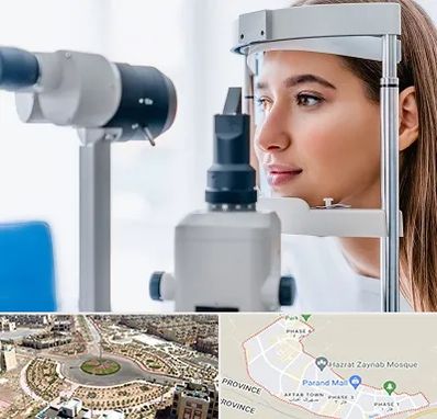 فوق تخصص شبکیه در پرند