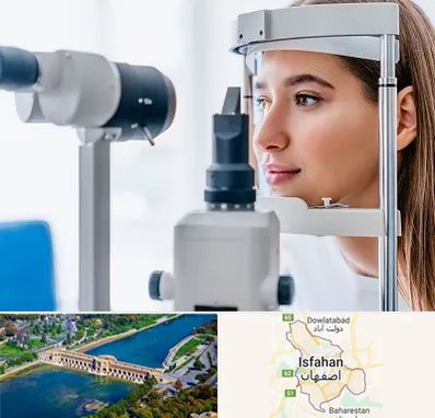 فوق تخصص شبکیه در اصفهان