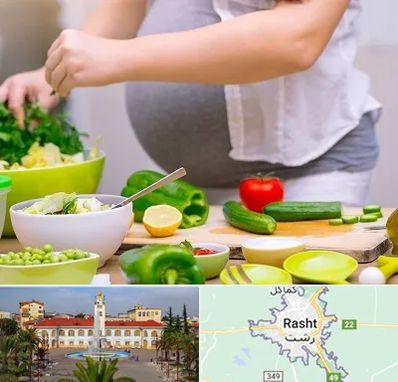 دکتر تغذیه بارداری در رشت