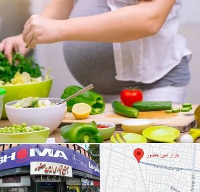 دکتر تغذیه بارداری در امین حضور