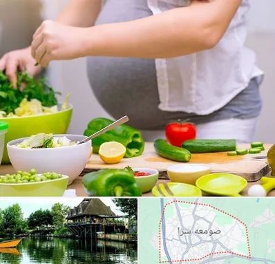 دکتر تغذیه بارداری در صومعه سرا