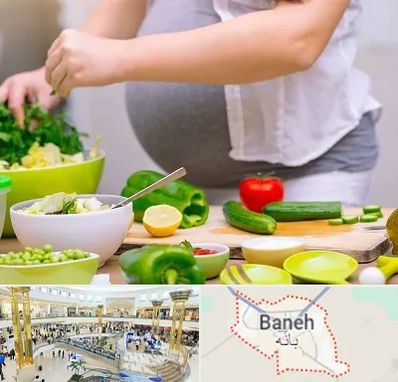 دکتر تغذیه بارداری در بانه