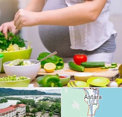 دکتر تغذیه بارداری در آستارا