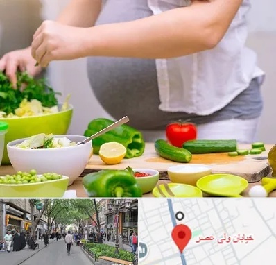 دکتر تغذیه بارداری در ولیعصر شهریار