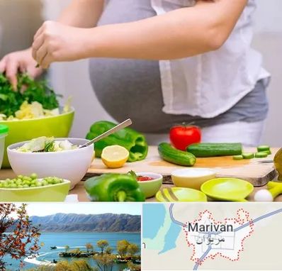 دکتر تغذیه بارداری در مریوان