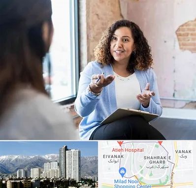 روانشناس خانم در شهرک غرب 