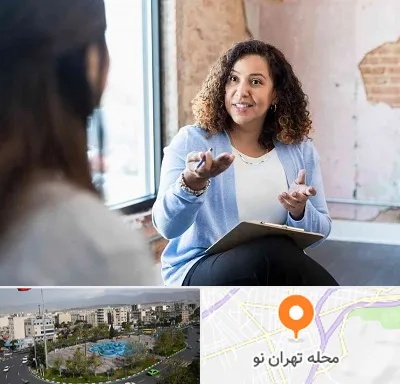 روانشناس خانم در تهران نو