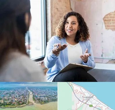 روانشناس خانم در تنکابن