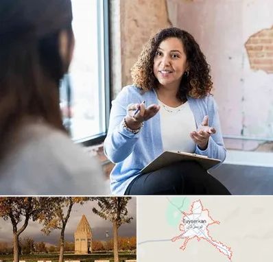 روانشناس خانم در تویسرکان
