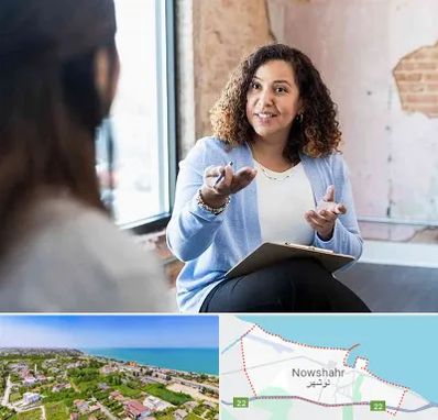 روانشناس خانم در نوشهر