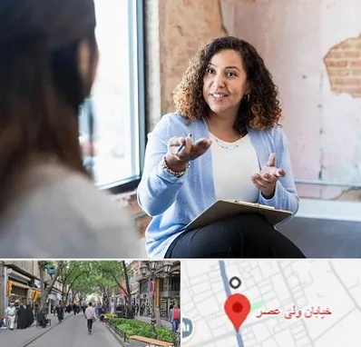 روانشناس خانم در ولیعصر شهریار