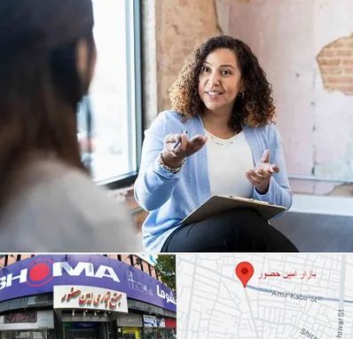 روانشناس خانم در امین حضور