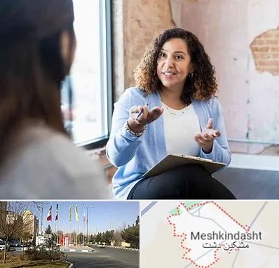 روانشناس خانم در مشکین دشت