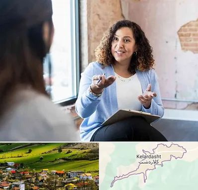 روانشناس خانم در کلاردشت