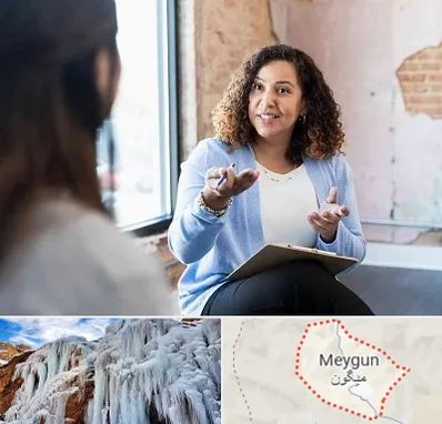 روانشناس خانم در میگون