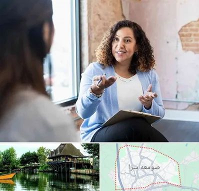 روانشناس خانم در صومعه سرا