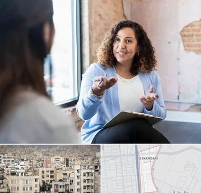 روانشناس خانم در اسکندری